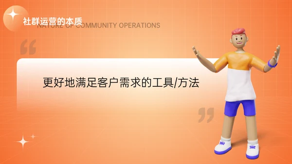 新媒体与自媒体运营通用PPT模板