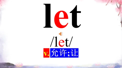 新目标七上Unit 5 Do you have a soccer ball? 词汇学习课件【 图文+