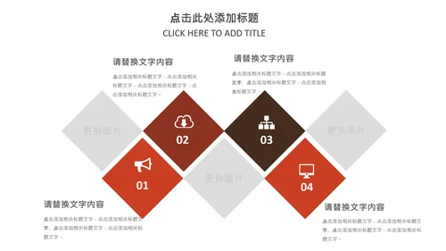 法律讲堂人民法院法律法庭司法改革法制PPT模板