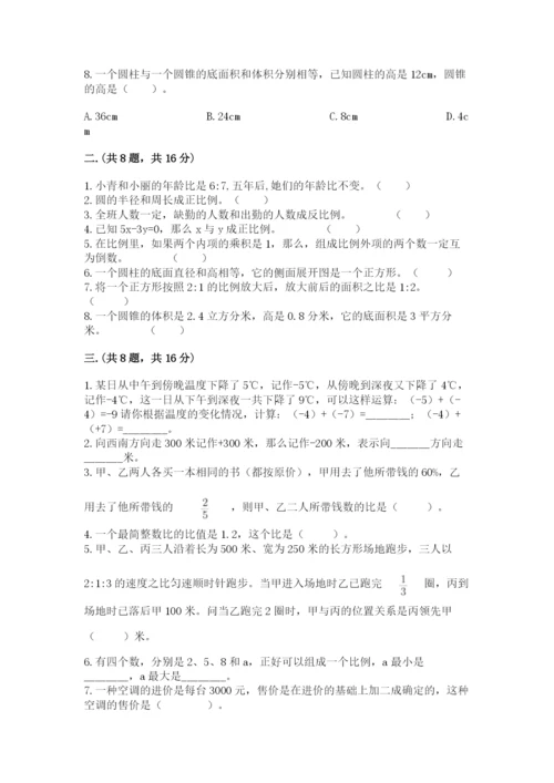 沪教版六年级数学下学期期末测试题精品（b卷）.docx