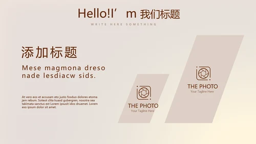 金色背景金融投资理财银行工作总结通用PPT动态模板