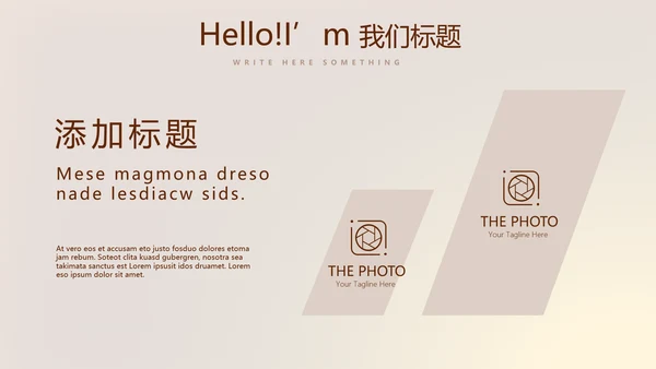 金色背景金融投资理财银行工作总结通用PPT动态模板