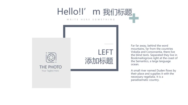 蓝色医疗医学大脑研究动态PPT模板
