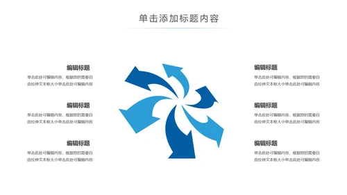 医疗微生物细菌病毒微生物ppt动态模板