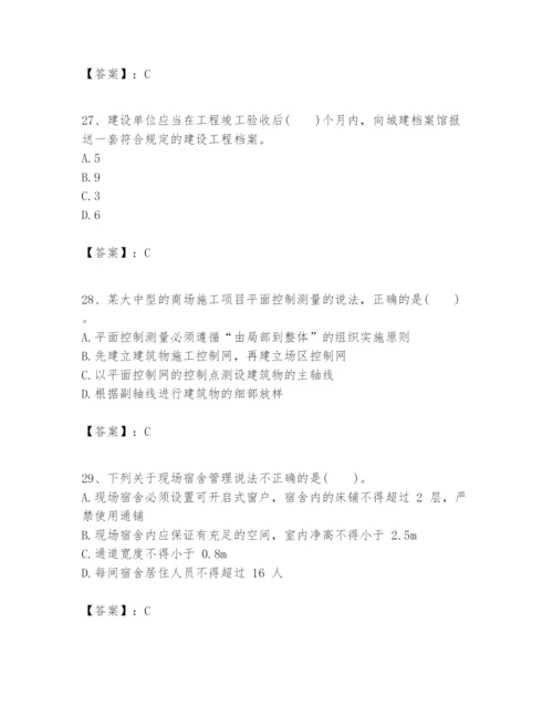 2024年一级建造师之一建建筑工程实务题库完整版.docx