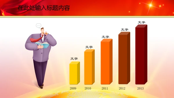空军飞行员战斗机解放军演习动态PPT模板
