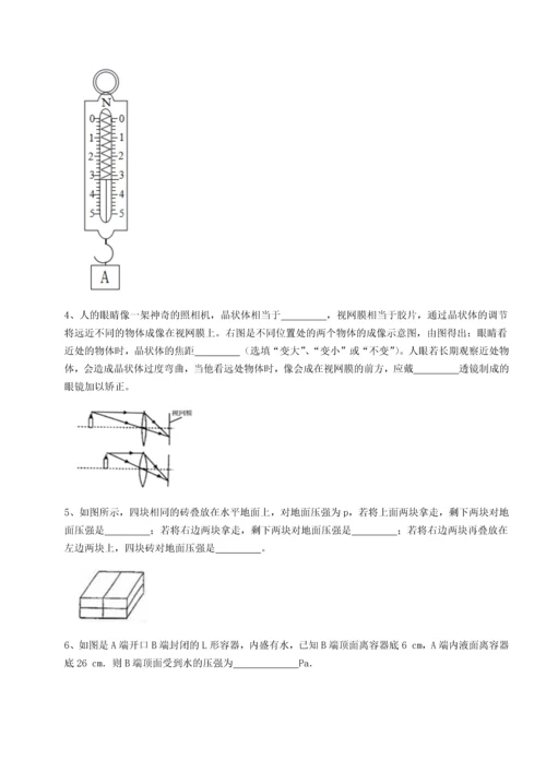 第二次月考滚动检测卷-重庆市巴南中学物理八年级下册期末考试达标测试试题（含详细解析）.docx