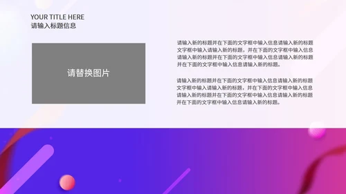 紫色梦幻电商年货节策划PPT模板