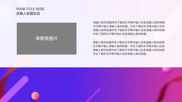 紫色梦幻电商年货节策划PPT模板