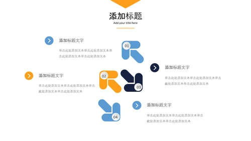 新农村建设最美乡村旅游工作报告PPT