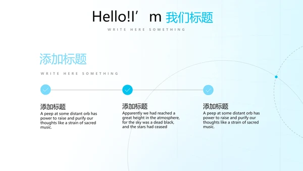 蓝色简约医疗医学动态PPT