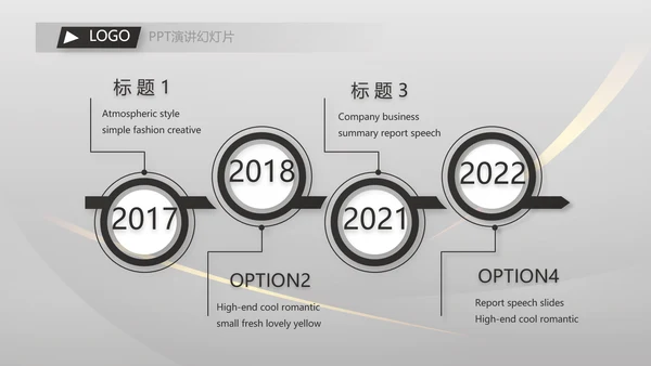 终工作总结工作计划PPT
