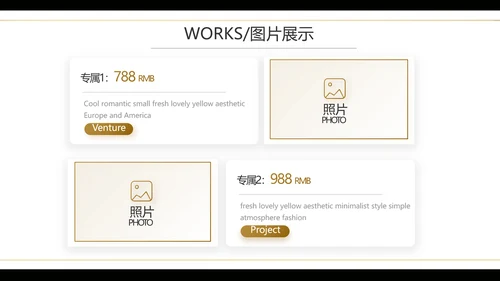 黑色创意音乐培训教学动态PPT模板