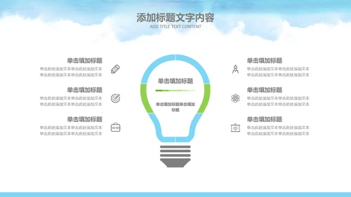 共青团创建青年文明号总结汇报PPT模板