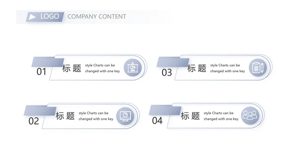 蓝色创意社会实践报告动态PPT模板