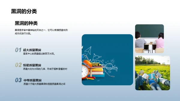 水墨风教育培训教学课件PPT模板