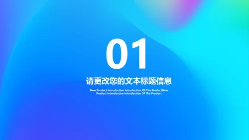 蓝色渐变风金币618营销策划汇报PPT模板