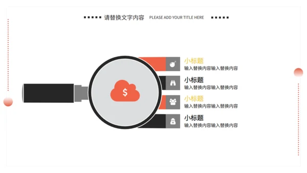 大学生毕业答辩-通用PPT模板