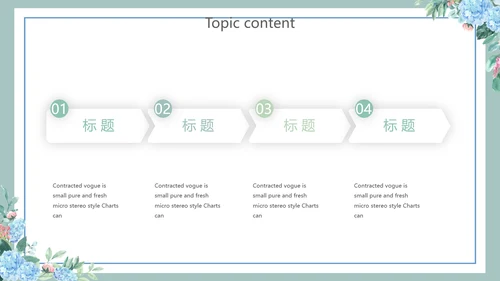 蓝色小清新述职报告工作总结通用动态PPT模板