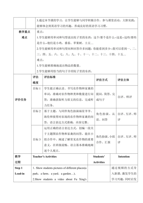 【核心素养目标】Starter Unit 3 Welcome  Section A 1a-2d 教学