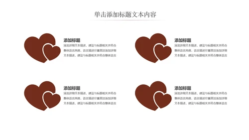 西餐厅咖啡产品介绍下午茶咖啡厅PPT模板