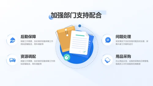 小清新清透蓝玻璃拟态风年终总结汇报PPT