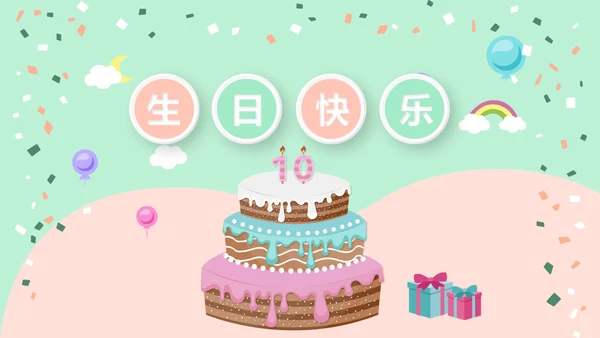 蓝色生日快乐电子相册动态PPT模板