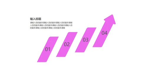 紫色扁平风总结汇报PPT模板