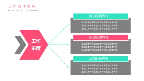 母婴幼教关爱母婴通用PPT模版