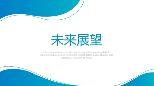 蓝色医疗药品个人工作总结动态PPT