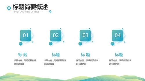 中国风成语故事凿壁借光介绍动态PPT模板