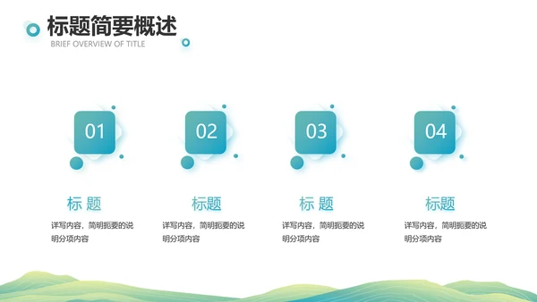 中国风成语故事凿壁借光介绍动态PPT模板