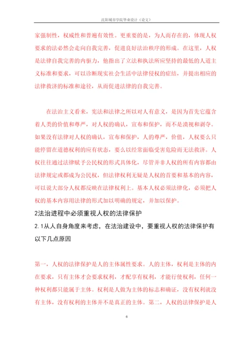 【精编】已改毕业设计（论文）孟庆阳初稿.docx