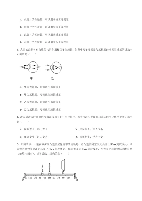 滚动提升练习内蒙古赤峰二中物理八年级下册期末考试专题测试试卷（附答案详解）.docx