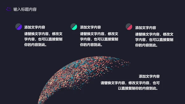 时尚渐变波纹活动策划发布会通用PPT