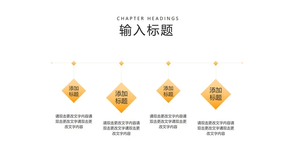 黑色画册风行政企业宣传推广PPT模板