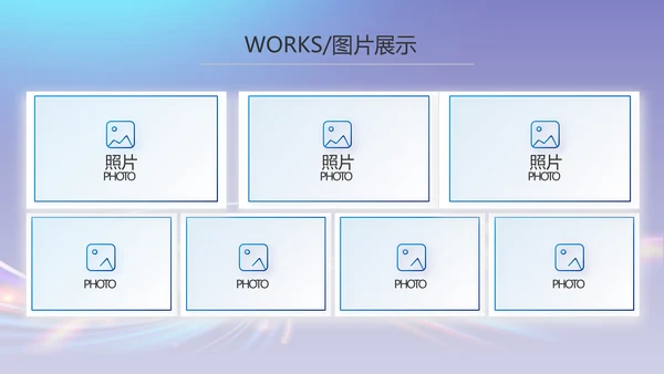 蓝色大气奔跑励志年终述职报告PPT动态模板