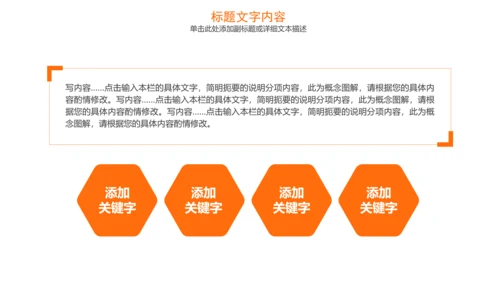 美食大闸蟹美食文化动态PPT