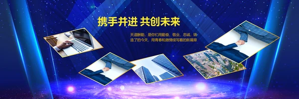 赢战2024龙年开门红颁奖公司年会ppt