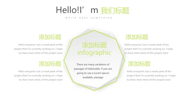 绿色小清新牙科健康动态PPT