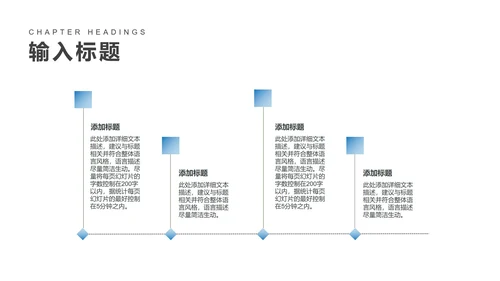 白色扁平风商务职场工作总结汇报PPT模板