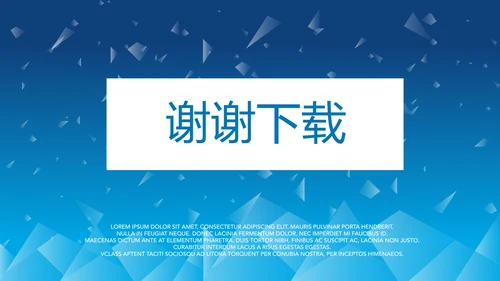 蓝色科技项目成果展示工作总结汇报动态PPT