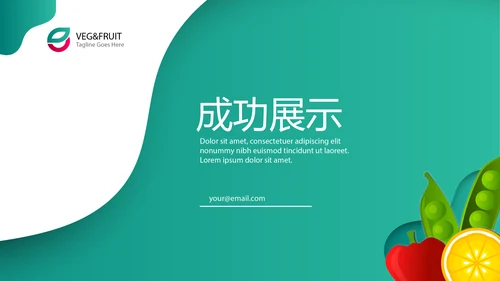 营养健康管理动态PPT
