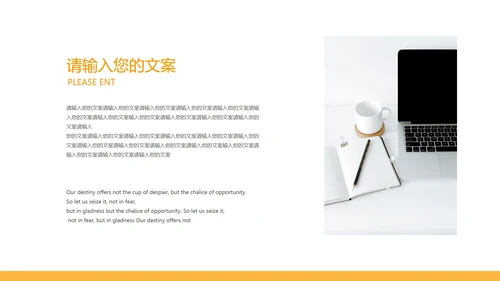 黄色教师指导在线教学汇报PPT模板
