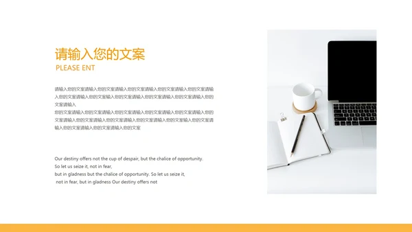 黄色教师指导在线教学汇报PPT模板