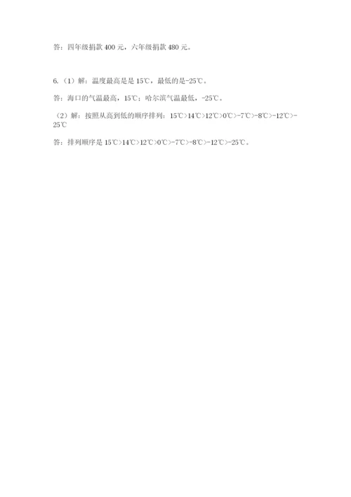 小学毕业班数学检测题【有一套】.docx