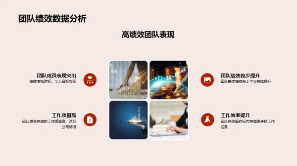团队六月行