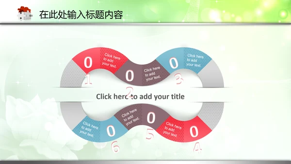 检察院反贪局反腐败PPT模板法律监督