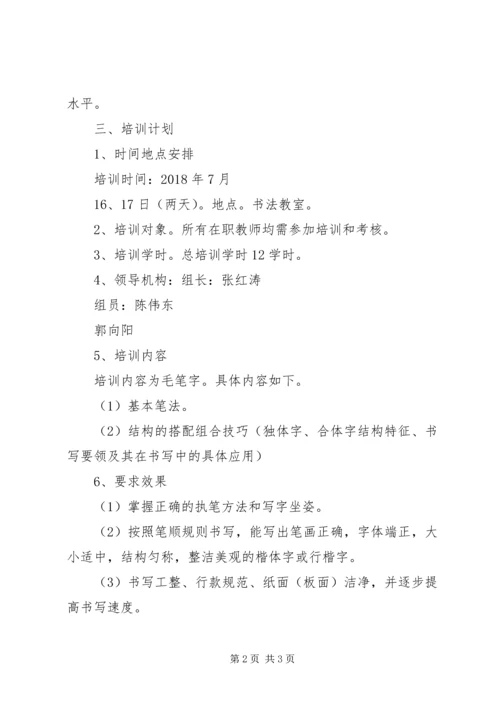 陈古洞小学防汛工作方案 (3).docx