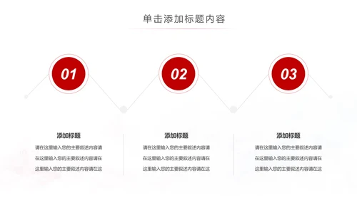 温馨爱心公益爱心奉献关爱儿童关爱老人PPT模板